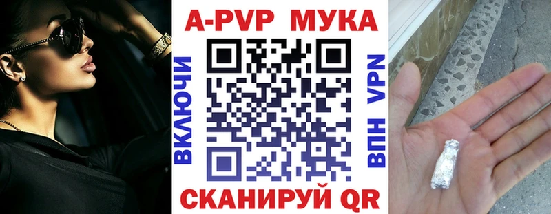 кракен онион  Ярославль  APVP кристаллы 