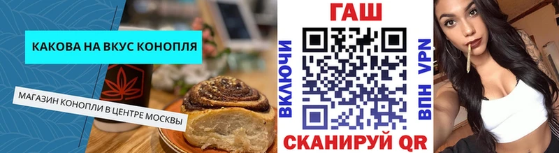 Печенье с ТГК марихуана даркнет состав Ярославль
