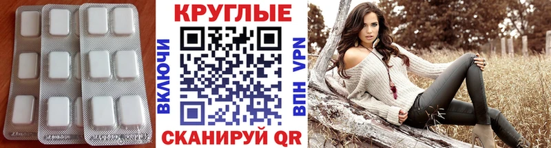 ЭКСТАЗИ диски  купить  цена  Ярославль 