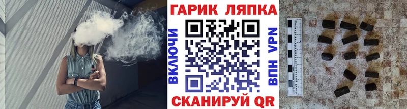 Гашиш Cannabis  где продают наркотики  Ярославль 