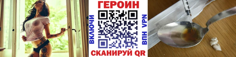 купить   Ярославль  блэк спрут   ГЕРОИН гречка 