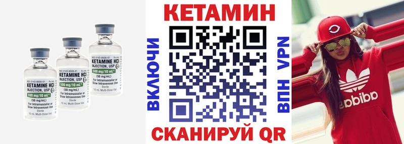 КЕТАМИН ketamine  ссылка на мегу tor  Ярославль  продажа наркотиков 