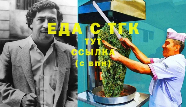 бошки Верхний Тагил