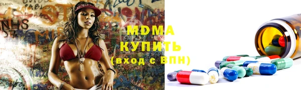 бошки Верхний Тагил