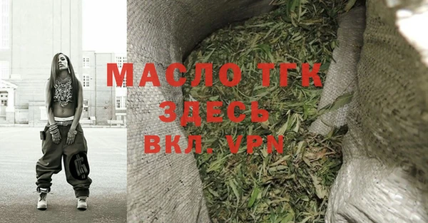 бошки Верхний Тагил