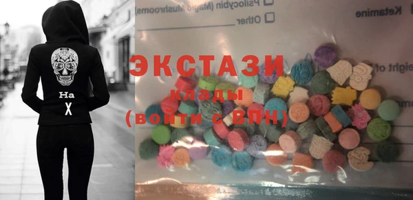 бошки Верхний Тагил