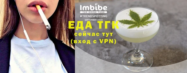 бошки Верхний Тагил