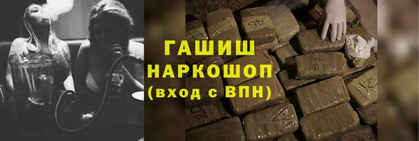 бошки Верхний Тагил