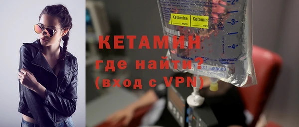 бошки Верхний Тагил