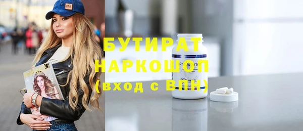 ешки Верхнеуральск