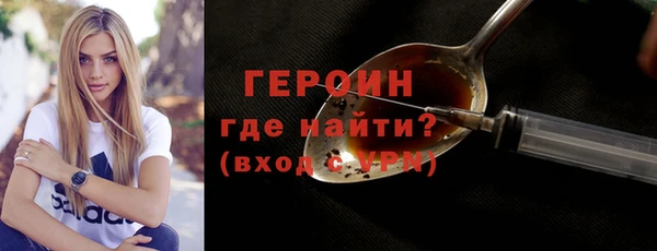 бошки Верхний Тагил