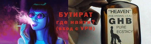 бошки Верхний Тагил