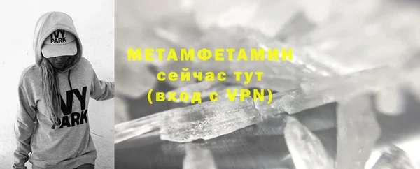 бошки Верхний Тагил