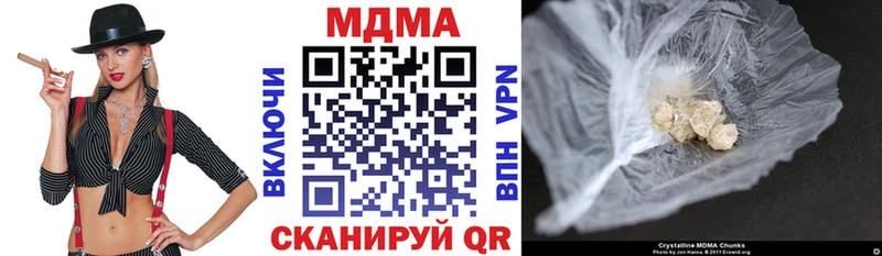 МДМА crystal  Ярославль 