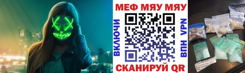 Меф мука  блэк спрут зеркало  Ярославль 