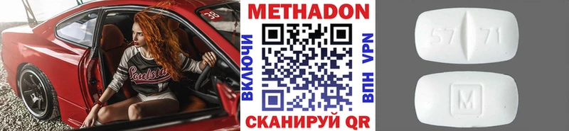 МЕТАДОН мёд  MEGA ТОР  Ярославль  закладки 