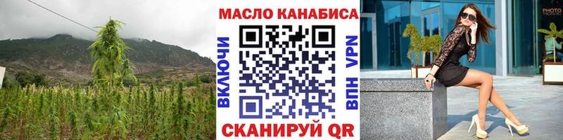 ТГК концентрат Ярославль