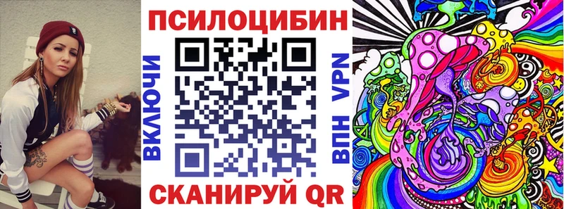 Псилоцибиновые грибы ЛСД  Ярославль 